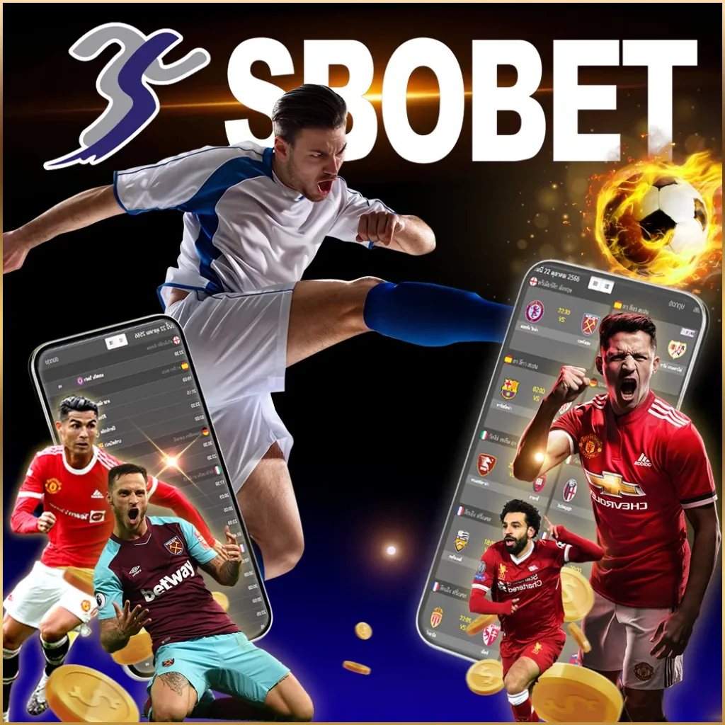 แทงบอลออนไลน์ sbobet888